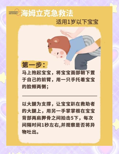 新生儿窒息的复苏措施-第2张图片-郑州医学网