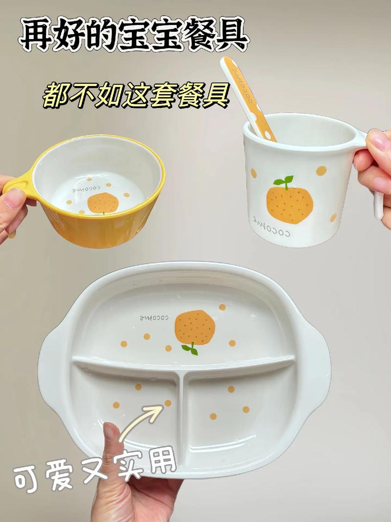 中国儿童餐具十大排名-第2张图片-郑州医学网