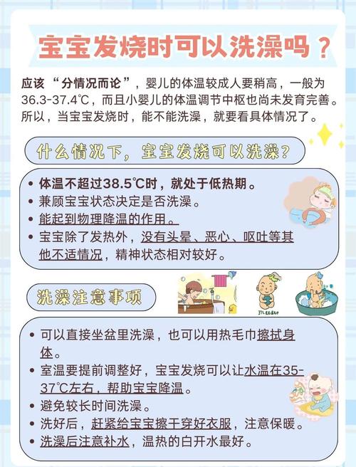 新生儿冬天可以洗澡吗-第2张图片-郑州医学网