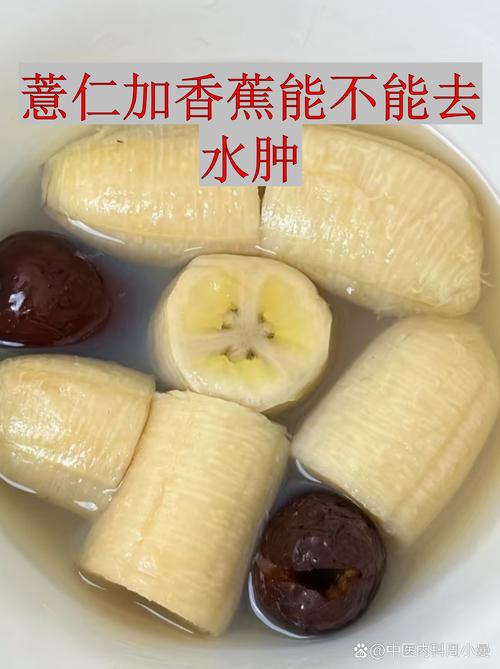 孕期水肿不能吃的食物-第1张图片-郑州医学网