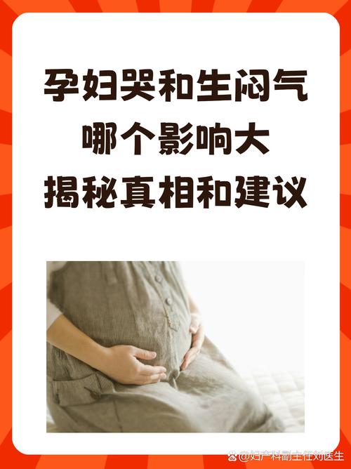 孕期心里难受怎么回事-第1张图片-郑州医学网