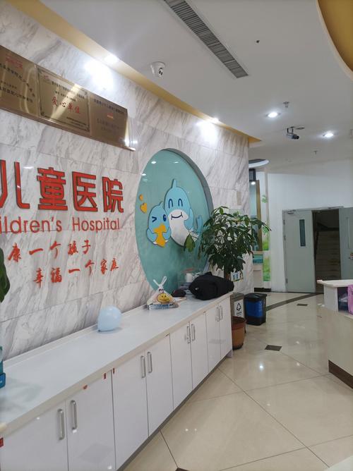 儿童医院皮肤科好挂吗-第2张图片-郑州医学网