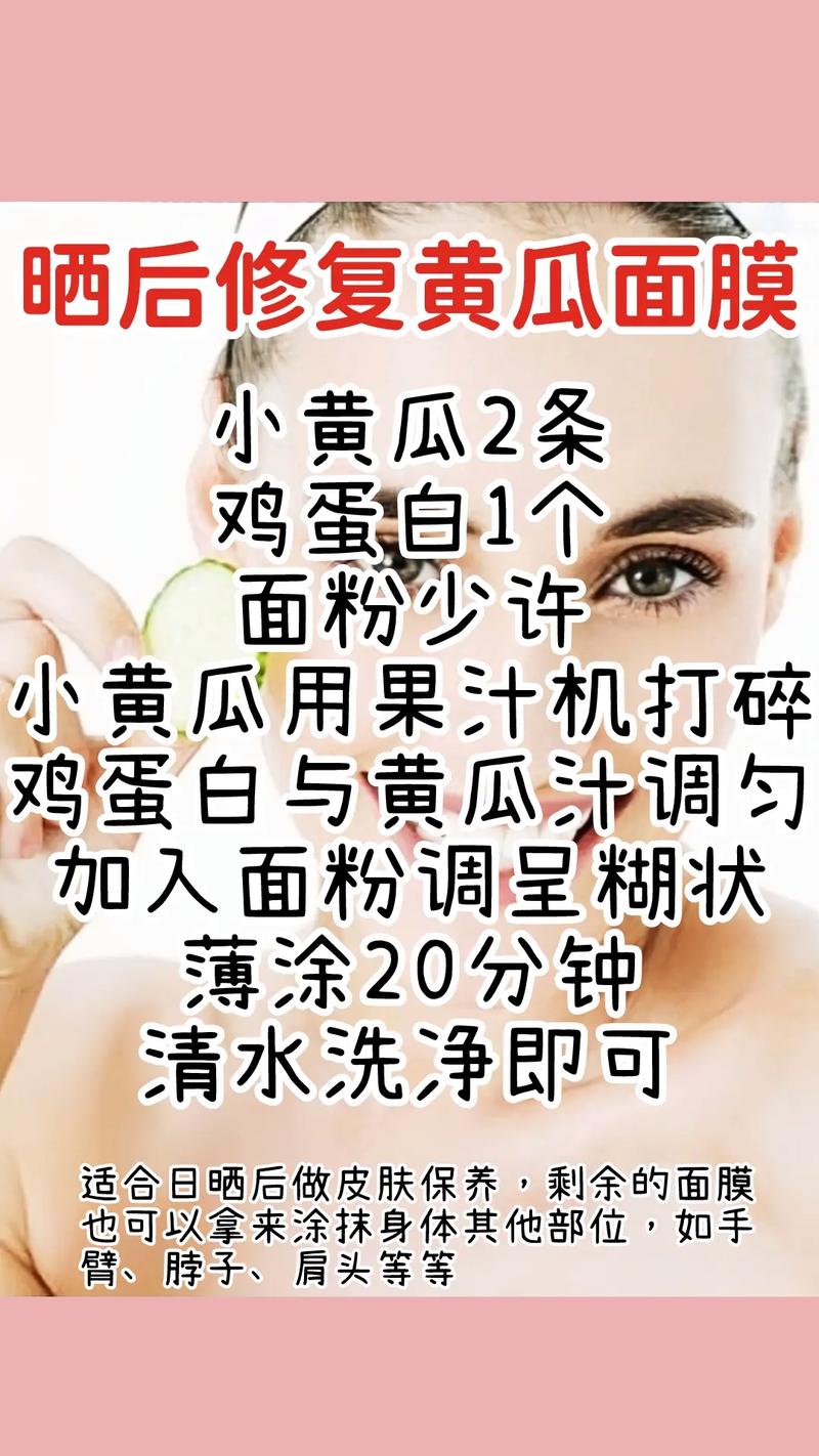 孕期用黄瓜敷脸安全吗？会对胎儿有影响吗？-第3张图片-郑州医学网