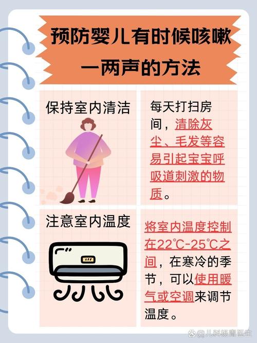 新生儿呼吸急促还咳嗽-第3张图片-郑州医学网