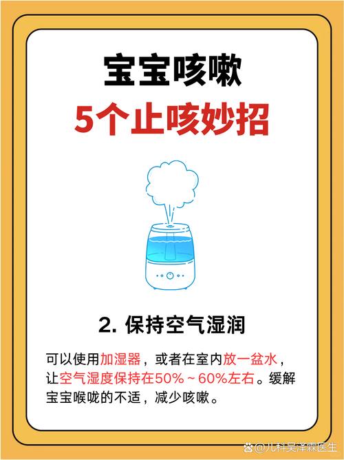 新生儿呼吸急促还咳嗽-第2张图片-郑州医学网