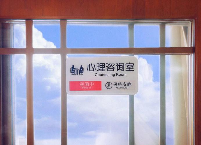 南通儿童心理咨询中心，如何帮助孩子走出心理困境，重建健康心灵？-第1张图片-郑州医学网