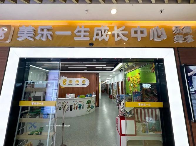 儿童教育加盟店排行榜-第1张图片-郑州医学网