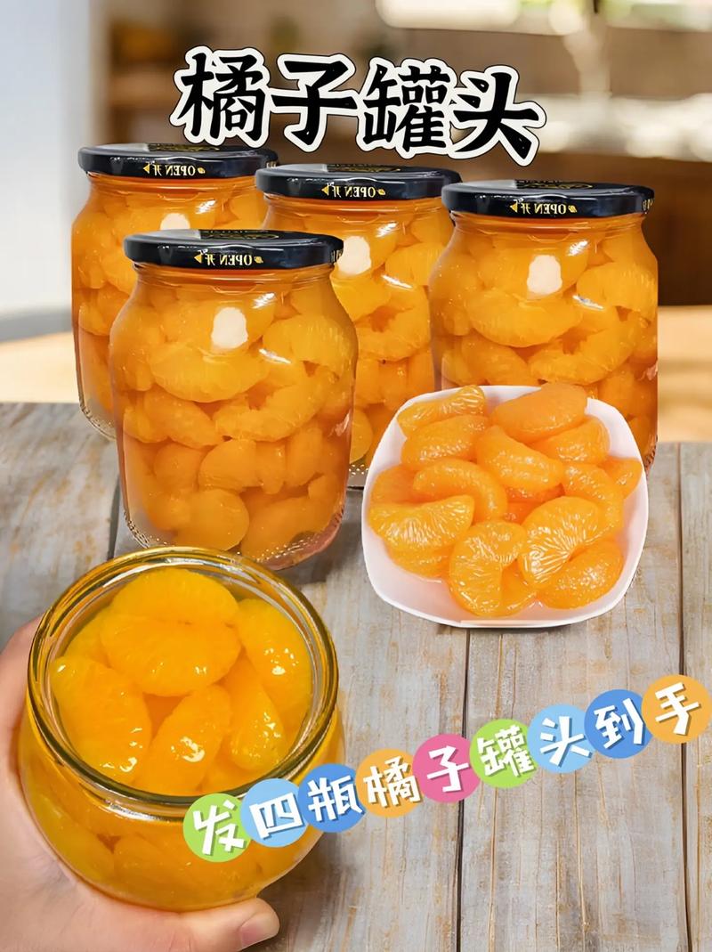 孕期可以吃橘子罐头吗-第2张图片-郑州医学网