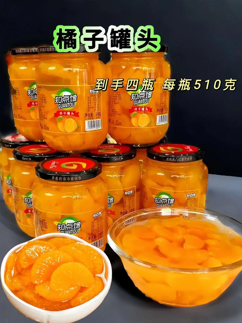 孕期可以吃橘子罐头吗-第3张图片-郑州医学网