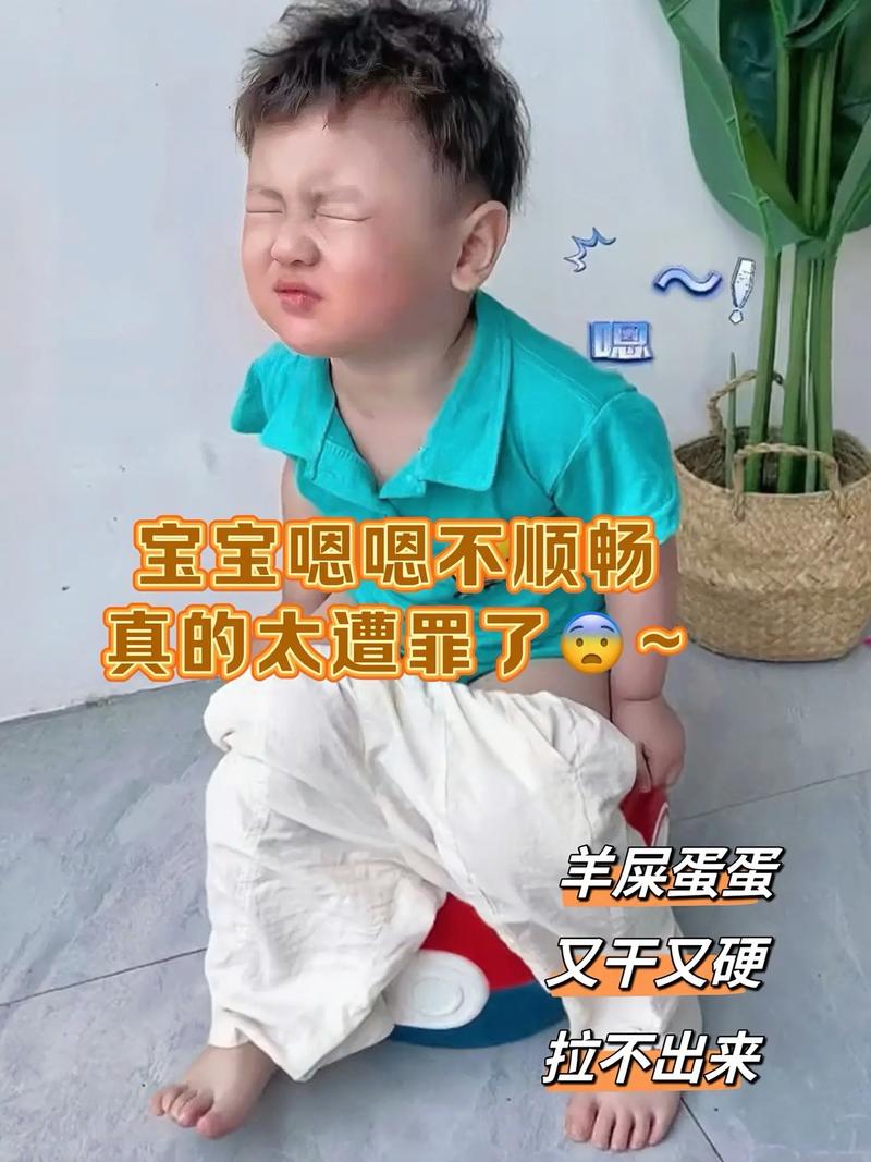 新生儿宝宝大便拉不出怎么办？家长该如何正确处理与护理？-第3张图片-郑州医学网