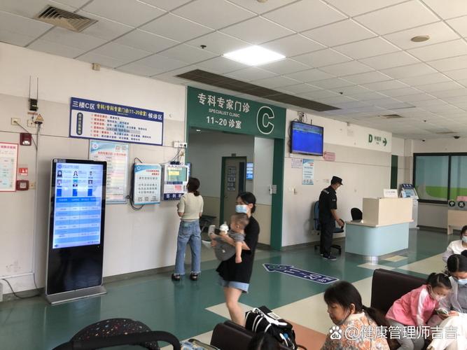 儿童医学中心三楼特诊，是针对哪些特殊病症的专属诊疗区域？-第3张图片-郑州医学网