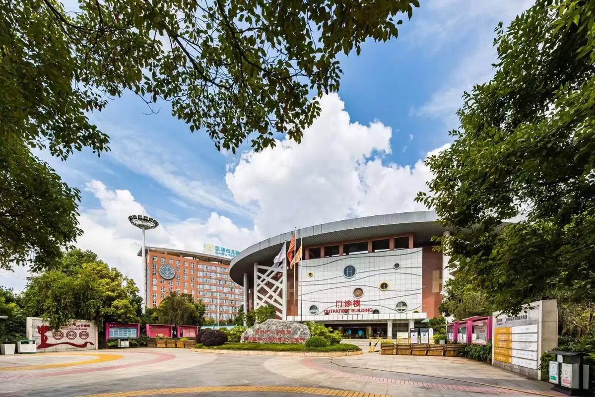 昆明市儿童医院南市区-第3张图片-郑州医学网