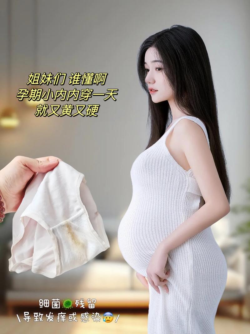 孕期肚子擦点孕妇乳液-第1张图片-郑州医学网