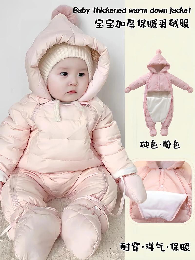 新生儿穿什么衣服冬季-第1张图片-郑州医学网