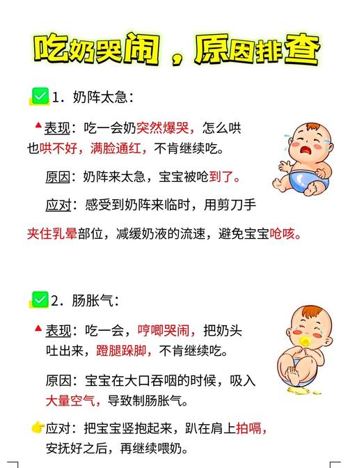 新生儿不睡觉总是吃奶-第3张图片-郑州医学网 新生儿不睡觉总是吃奶-第3张图片-郑州医学网