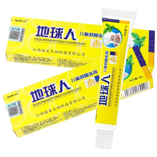 地球人儿童乳膏说明书内容是否全面安全?使用时需注意哪些禁忌与副作用?-第1张图片-郑州医学网 地球人儿童乳膏说明书内容是否全面安全?使用时需注意哪些禁忌与副作用?-第1张图片-郑州医学网