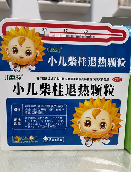 新生儿控制惊厥首选药-第3张图片-郑州医学网 新生儿控制惊厥首选药-第3张图片-郑州医学网