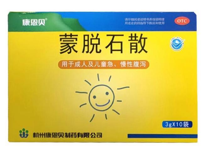 新生儿控制惊厥首选药-第2张图片-郑州医学网 新生儿控制惊厥首选药-第2张图片-郑州医学网