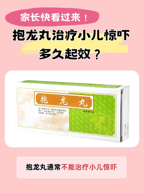 新生儿控制惊厥首选药-第1张图片-郑州医学网 新生儿控制惊厥首选药-第1张图片-郑州医学网