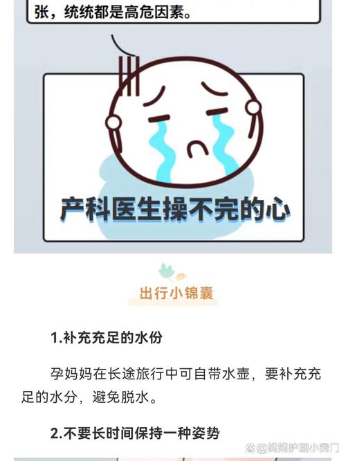 孕期血栓有什么症状吗-第1张图片-郑州医学网