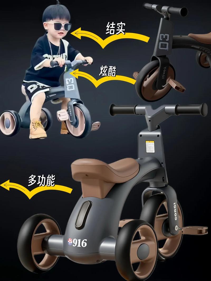 儿童三轮脚踏车安装图-第2张图片-郑州医学网