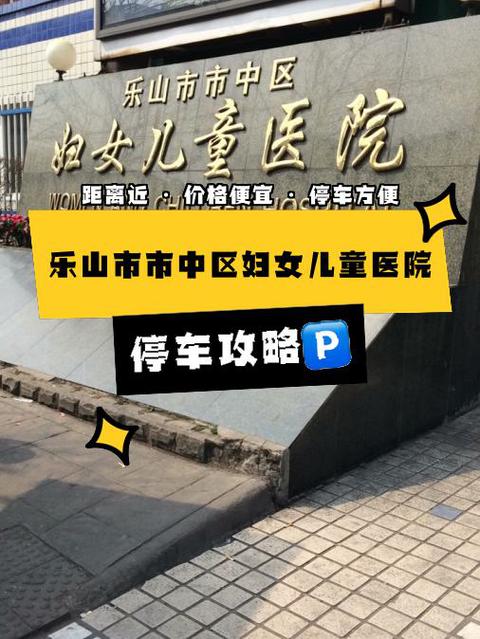 曲江妇女儿童医院官网-第1张图片-郑州医学网