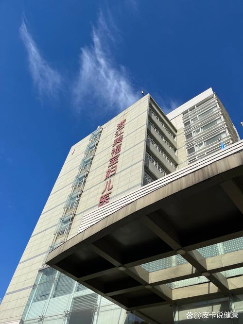 曲江妇女儿童医院官网-第3张图片-郑州医学网