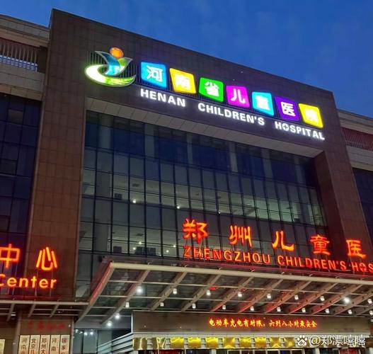 曲江妇女儿童医院官网-第2张图片-郑州医学网