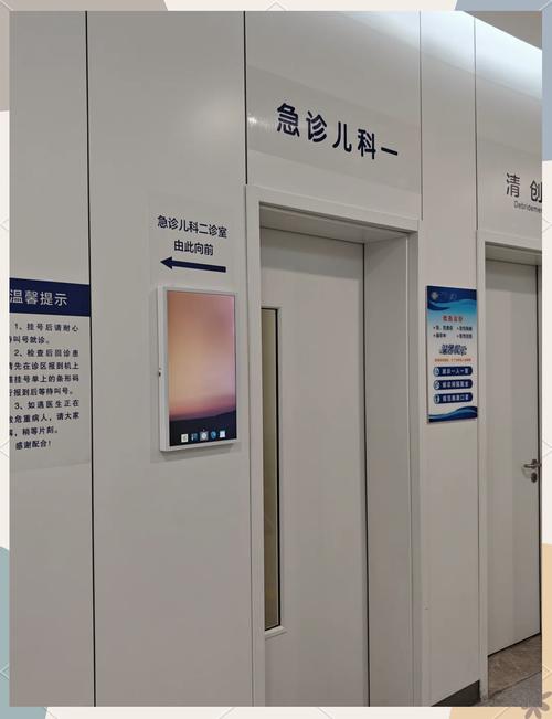 河北省儿童医院泌尿科能治疗哪些儿童泌尿系统疾病？-第3张图片-郑州医学网