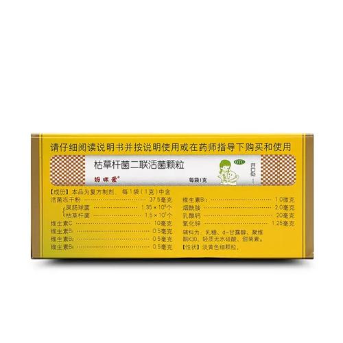 新生儿便秘 双歧杆菌-第2张图片-郑州医学网 新生儿便秘 双歧杆菌-第2张图片-郑州医学网