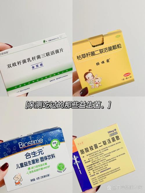 新生儿便秘 双歧杆菌-第3张图片-郑州医学网 新生儿便秘 双歧杆菌-第3张图片-郑州医学网