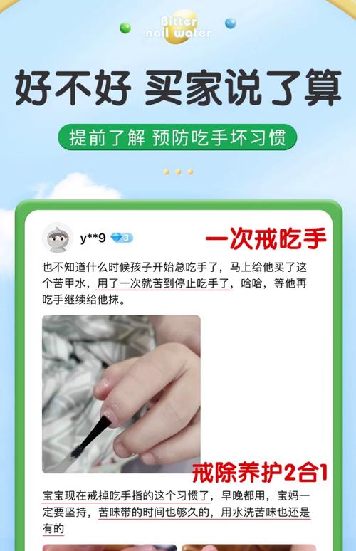 儿童老是咬指甲怎么办-第1张图片-郑州医学网