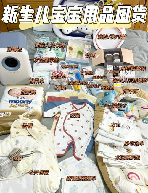 新生儿出生前到底要准备哪些东西才能避免手忙脚乱？-第3张图片-郑州医学网