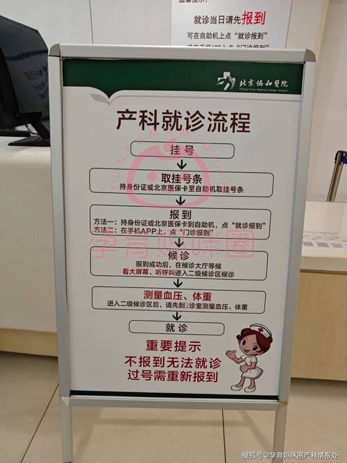 孕期检查选医院，该看重资质、服务还是性价比？-第3张图片-郑州医学网