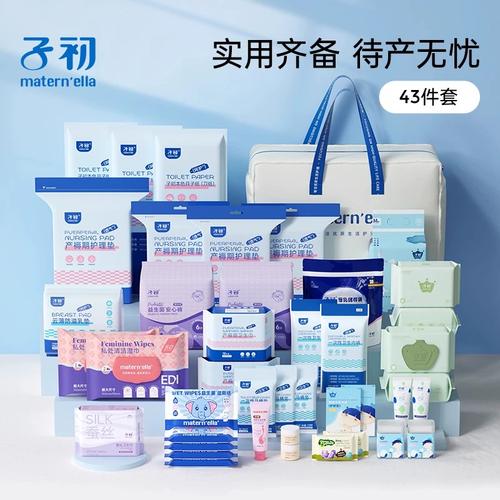 新生儿用品和产妇用品有哪些必备品?选购时要注意什么?-第1张图片-郑州医学网 新生儿用品和产妇用品有哪些必备品?选购时要注意什么?-第1张图片-郑州医学网