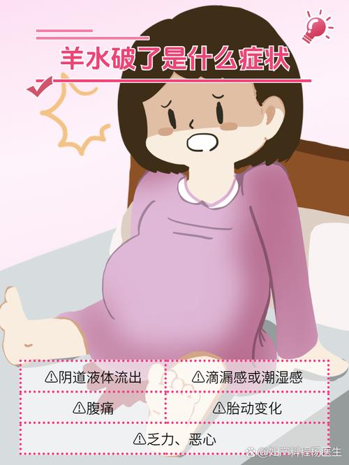 孕期乳房流水是正常生理现象还是异常信号？需警惕哪些潜在问题？-第3张图片-郑州医学网