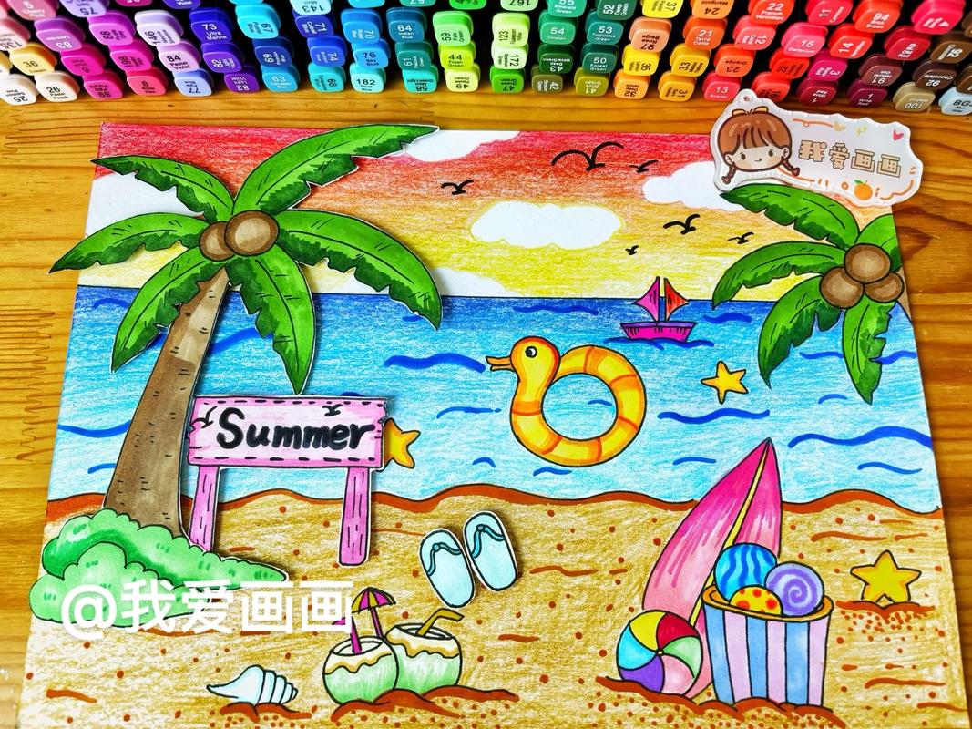 如何用儿童画笔描绘出夏天独有的色彩与童趣?-第2张图片-郑州医学网 如何用儿童画笔描绘出夏天独有的色彩与童趣?-第2张图片-郑州医学网