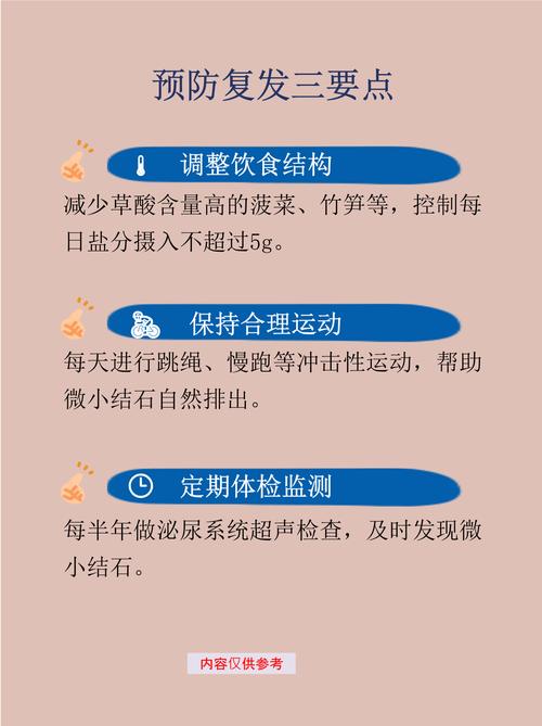 孕期得肾结石怎么缓解-第3张图片-郑州医学网