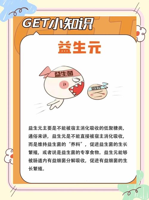 新生儿合生元益生菌吗-第1张图片-郑州医学网