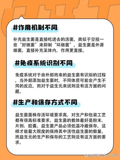 新生儿合生元益生菌吗-第3张图片-郑州医学网