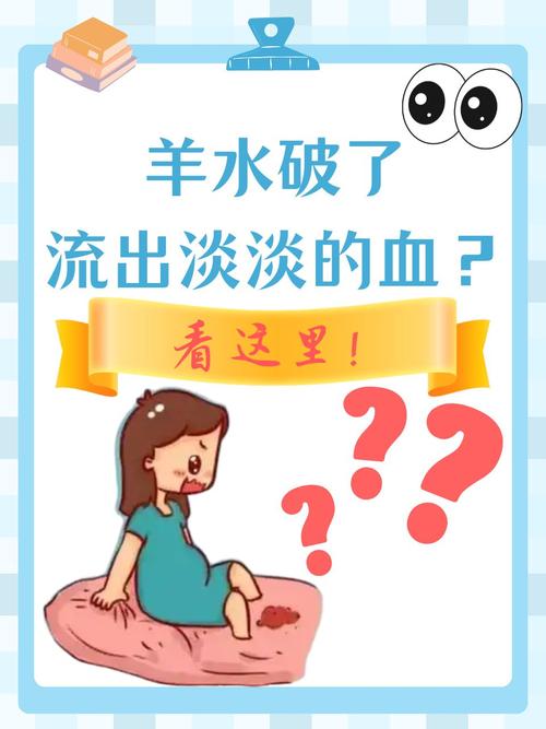 孕期小便失禁和羊水破怎么区分？这两种情况有什么本质区别？-第2张图片-郑州医学网