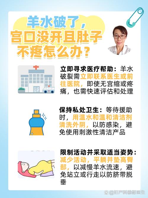 孕期小便失禁和羊水破怎么区分?这两种情况有什么本质区别?-第3张图片-郑州医学网 孕期小便失禁和羊水破怎么区分?这两种情况有什么本质区别?-第3张图片-郑州医学网