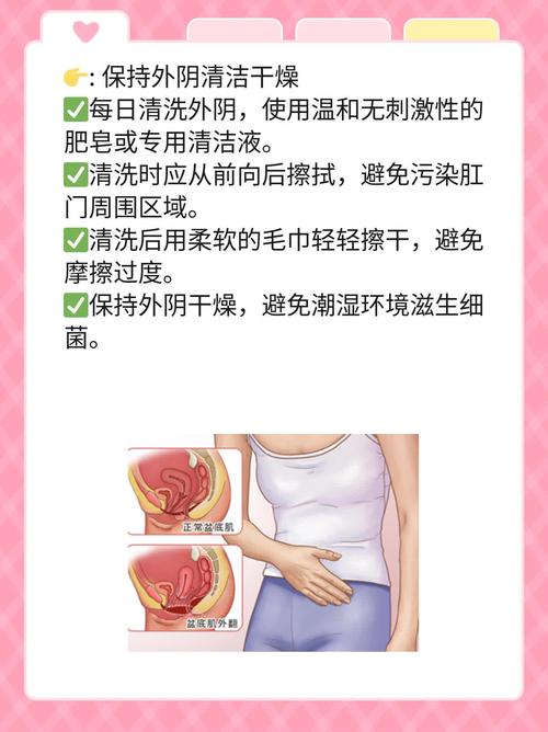 孕期阴部下面总是流水-第1张图片-郑州医学网 孕期阴部下面总是流水-第1张图片-郑州医学网