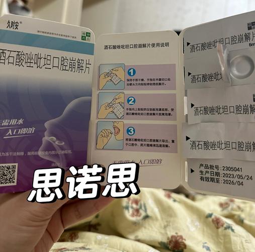 新生儿窒息的首选药是-第1张图片-郑州医学网