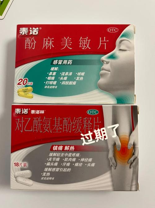 孕期扑尔敏长期服用吗-第2张图片-郑州医学网