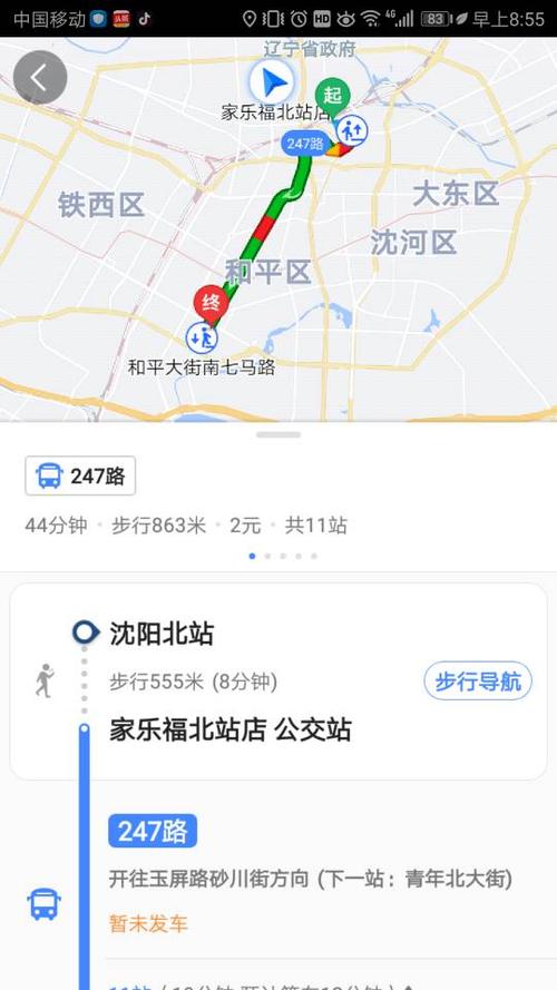 松江到儿童医院怎么走-第2张图片-郑州医学网
