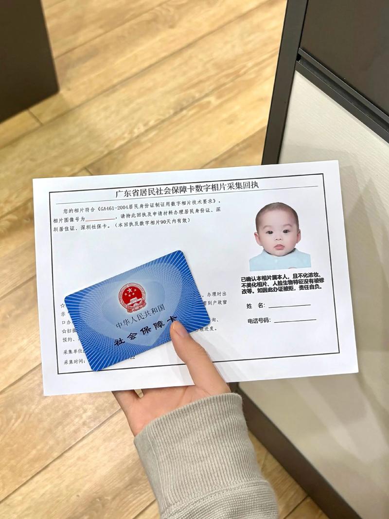 非深户深圳新生儿医保-第3张图片-郑州医学网