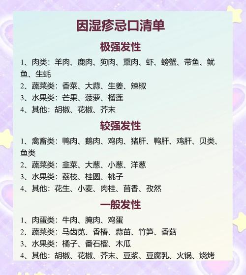 孕期皮肤瘙痒难忍？这5个安全缓解方法，孕妈妈能放心用吗？-第2张图片-郑州医学网