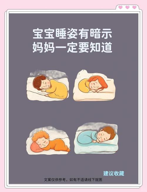 新生儿喜欢睡觉怎么办-第3张图片-郑州医学网