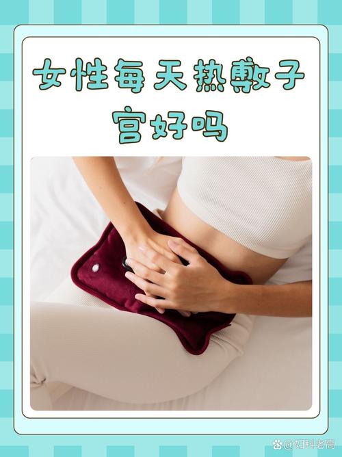 孕期痔疮热敷还是冷敷-第2张图片-郑州医学网